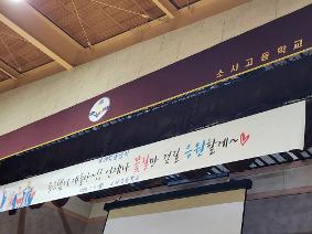 제29회 졸업장 수여식(2026.01.05.)