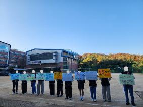 학생자치회 캠페인 활동(2025.11.11.)-교복, 체육복 디자인 변경 홍보 활동