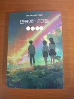 2025 주제 글쓰기 교실 책 발간